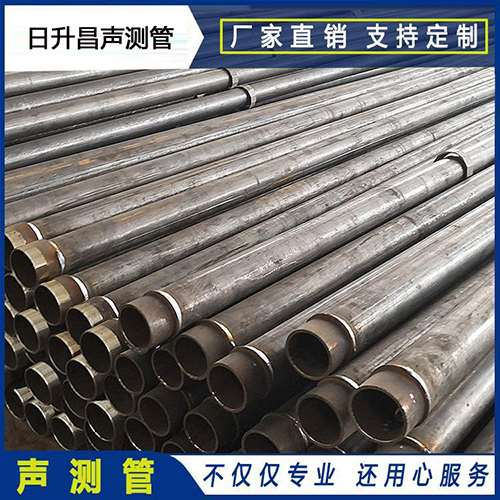 畅好乡声测管外观质量有哪些要求？