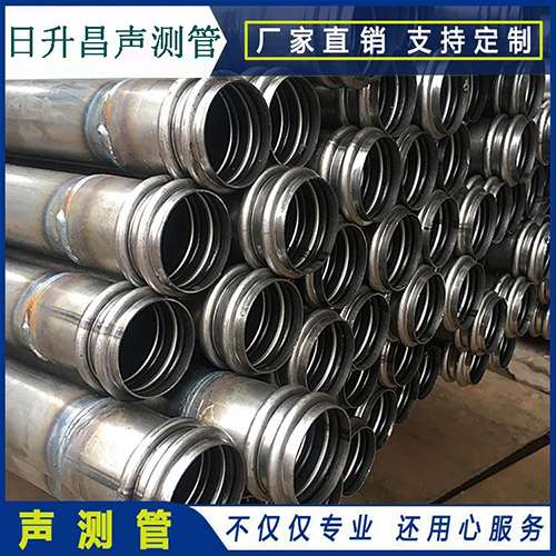 畅好乡声测管现场检测用什么方法？
